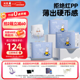 solove米菲芯呼吸拉拉裤L75片(9-14kg)超薄柔软拉拉裤箱装