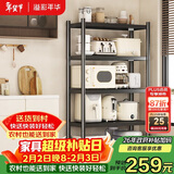 溢彩年华厨房置物架落地货架移动烤箱收纳储物层架子【100*40*175cm】6149