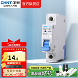 正泰（CHNT）空气开关NBE7经典空开断路器一位小型家用 电工推荐断电保护 1P 40A