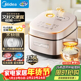 美的（Midea）电饭煲0涂层风动稻香4升4-5人无涂层 IH加热不锈钢内胆家用多功能电饭锅MB-HS453S【年货好物】