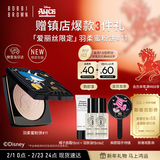 芭比波朗迪士尼爱丽丝限定羽柔蜜粉饼#11控油定妆遮瑕补妆粉饼新年礼物