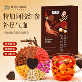 贡苑红参阿胶玫瑰花茶红糖姜茶大姨妈250g搭黑糖当归黄芪姜枣茶送女友