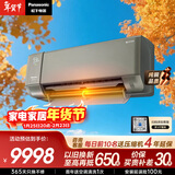 松下空调驭氧 1.5匹新一级能效省电变频冷暖空调挂机 室内增氧国家补贴铜管 健康风 CS-J13GKS10G