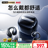 Linklike【舒适0差评丨热销300万】蓝牙耳机耳夹式耳机蓝牙2025最新款不伤耳朵骨传导概念运动跑步