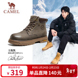 骆驼（CAMEL）王俊凯同款马丁靴高帮秋户外工装大黄靴男 G15W136025 墨绿 43