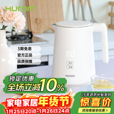 惠人电水壶小型家用智能恒温热水保温一体电水壶烧水壶 ZK-B01IWH