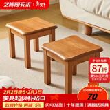艺柳园实木凳子小凳子软包板凳矮凳木凳沙发凳小方凳换鞋凳小圆凳家用 樱桃木色圆弧凳子【橡胶木】