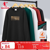 乔丹QIAODAN加绒卫衣男保暖圆领卫衣套头衫男士针织长袖运动休闲上衣