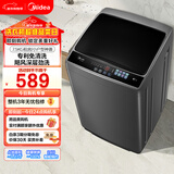 美的（Midea）随心洗 波轮洗衣机全自动 7.5公斤 小型租房用 专利免清洗 MB75V36E 以旧换新  京东自营