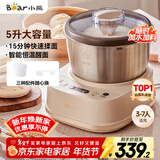 小熊（Bear）和面机家用 揉面机 厨师机 全自动多功能智能和面搅面机 面包面粉发酵醒面HMJ-A50N1 5L
