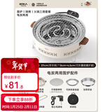 原始人围炉煮茶电碳两用电炉烤火炉套装器具全套电烧烤炉家用围聚烤肉炉 室内推荐-奶油白【烤网款+收纳包】1360W电碳两用