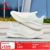 乔丹运动鞋女革面防水跑步鞋减震潮流休闲鞋子皮面软底慢跑鞋妈妈鞋