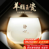 不拙羊脂玉主人杯个人专用泡茶单杯德化白瓷陶瓷功夫茶杯静心禅定杯子