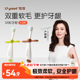 世喜儿童牙刷1-2-3岁婴幼儿宝宝超细软毛牙刷口腔清洁训练乳牙刷2支装