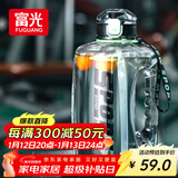 富光吨杯桶大容量塑料杯水杯Tritan刻度吸管运动户外水壶杯子2600ML