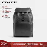 蔻驰（COACH）【官方直供】男士RACER经典印花大号双肩旅行包拼色CT707新年礼物