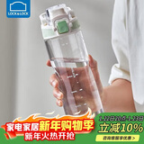 乐扣乐扣（LOCK&LOCK）人鱼线塑料运动水杯夏天便携水壶带刻度提手男女水杯子700ML绿色