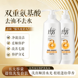 拉芳深层修护双氨基酸洗发水护发素五层干枯受损发质改善毛躁男女通用 深层修护洗发水750ml*2