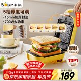 小熊（Bear）三明治机早餐机 面包机电饼铛 华夫饼机可拆双盘配置 加厚封边五档厚度可调多功能热压吐司机Q07N1