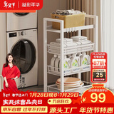 溢彩年华 厨房置物架小推车落地移动零食架子客厅卫生间储物收纳架1060WH