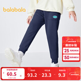 巴拉巴拉童装儿童长裤男童裤子女童中大童秋冬加绒加厚防风休闲裤 深蓝80821 120