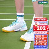 YONEX尤尼克斯羽毛球鞋 101CR 220男女款yy舒适轻量型透气减震运动鞋 SHB101CR 白薄荷 男女同款 40
