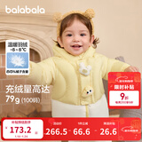 巴拉巴拉童装婴儿羽绒服男童冬季女童短款外套儿童宝宝萌 蛾黄31004 73 充绒量56g