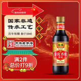 恒顺 金优香醋 特级 6度 550ml 糯米酿造 镇江香醋 不添加防腐剂
