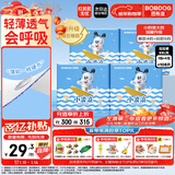 巴布豆（BOBDOG）小波浪超柔拉拉裤XXL108片箱装(14-17KG)加大码婴儿尿不湿 