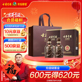 古井贡酒 年份原浆献礼 浓香型白酒 50度 500ml*2瓶 双瓶装