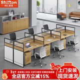 时仁（ShiRen）办公家具办公桌椅组合员工桌电脑桌现代简约屏风隔断办公室卡座 王字型六人位【含柜】