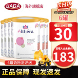 雀巢（Nestle）荷兰版肽敏舒蔼儿舒葛儿舒深度水解奶粉HMO恩敏舒氨基酸奶粉 全段 英国版 肽敏舒 400g*6罐