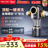 安吉尔10T前置过滤器 净水器全屋中央水驱自旋水盾式涡轮转动反冲洗 自动冲洗刮洗J3524 10T通量【水遁涡轮自清洗技术】
