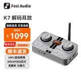FOSI AUDIO   HIFI解码耳放K7电脑外置声卡游戏耳机音频解码器发烧级 机甲灰【限量配色】