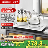 新功 智能全自动上水壶电热水壶玻璃保温电水壶茶台烧水壶泡茶电茶壶W56/W34/F148 1L W34喷淋煮茶电茶炉