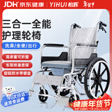 怡辉（YIHUI）轮椅轻便折叠瘫痪老人专用出行可洗澡大小便多功能便携式手动推车