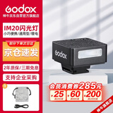 神牛（Godox）IM20闪光灯小型热靴接口通用型相机机顶闪光灯小方块便捷外拍摄影人像数码微单