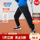 特步童装儿童针织毛圈束口裤蓬松柔软贴身不刺痒长裤 丹青黑 165