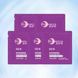 凯伊秀（Bio-essence）无瑕修颜BB霜经典款 1g*5包