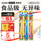 惠百施（EBISU）儿童牙刷日本原装进口儿童牙刷3支装 1-12岁分阶段护齿宝宝牙刷 【恒牙防蛀】儿童(6岁以上） 3支