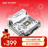 昂达（ONDA）H610SD4-ITX-W （Intel H610/LGA 1700） 支持G6900/12100/13100 HTPC优选 主板