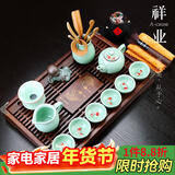 祥业 整套青瓷茶具套装办公家用茶盘托盘茶道茶海茶台茶杯茶壶茶 双鱼报喜+青瓷套装