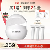 优时颜（UNISKIN）第3代微笑眼霜18g真空版淡纹抗皱提亮生日纪念日送女友新年礼物