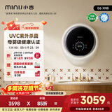 小吉壁挂式滚筒洗衣机小型3kg【防跌落】婴儿内衣裤迷你全自动洗衣机 国家补贴 【紫外杀菌】G6-XNB奶酪白