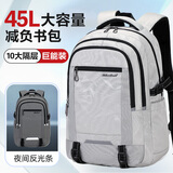VICTORIATOURIST书包初中男生减负护脊高中生大学生大容量7-9年级双肩包旅行背包