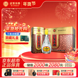 迎驾贡酒 四星贡 浓香型白酒 42度 450ml*6瓶 整箱装 