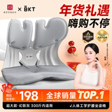 BKT护腰坐垫人体工学坐姿椅久坐神器办公室靠垫冬季腰靠背情人节礼物 超大幻影灰+坐垫套【300斤以内】