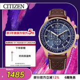 西铁城（CITIZEN）手表男日韩表FF系列光动能蓝盘皮带商务送新年礼物CA4503-18L