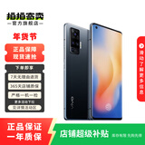 vivo X50 Pro 5G手机 vivo 60倍变焦 90Hz 二手手机 黑镜 8G+128G