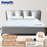 邓禄普（Dunlopillo）斯里兰卡进口天然乳胶床垫1.5m床/5cm厚 85D ECO舒适乳胶薄垫
